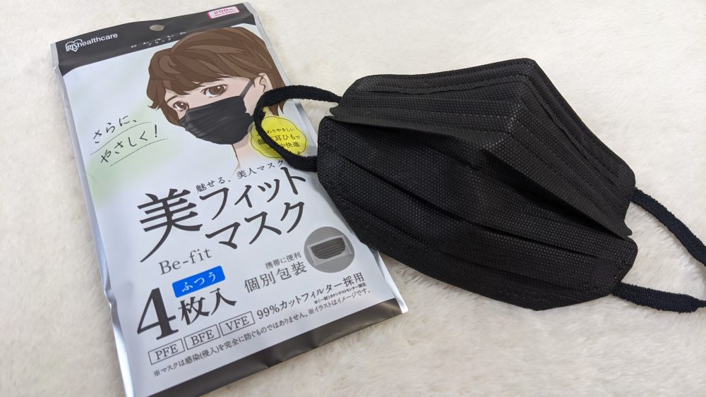 ダイソー 美フィットマスク