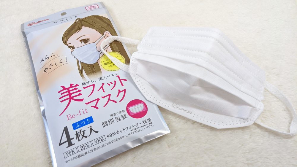 ダイソー 美フィットマスク