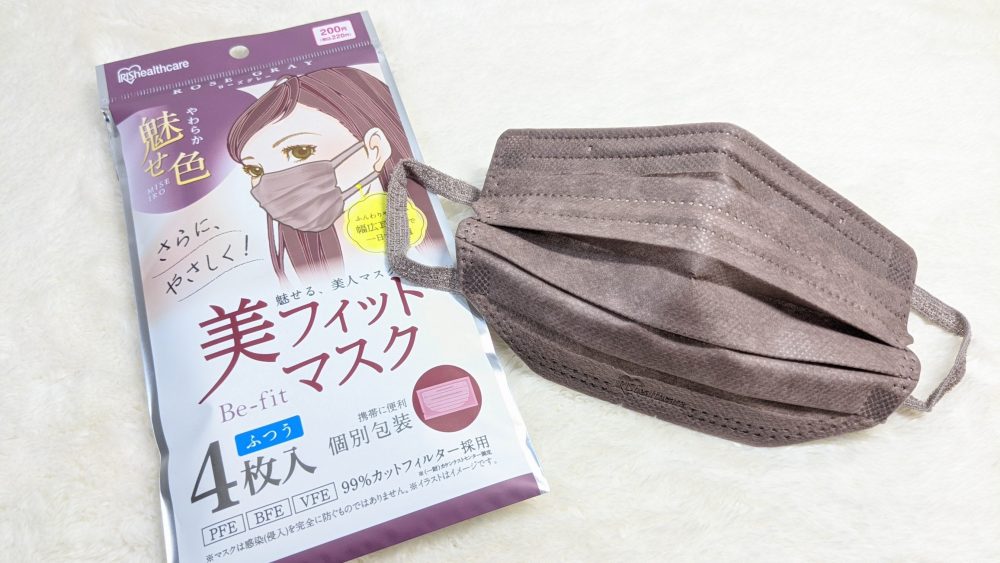 ダイソー 美フィットマスク