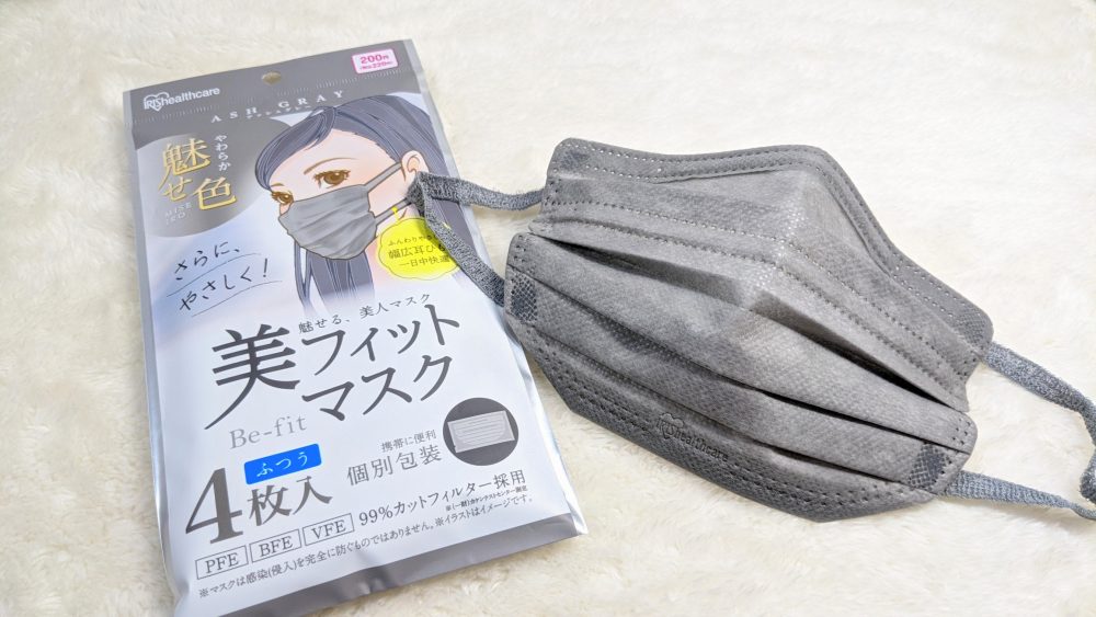 daiso 美マスク グレー