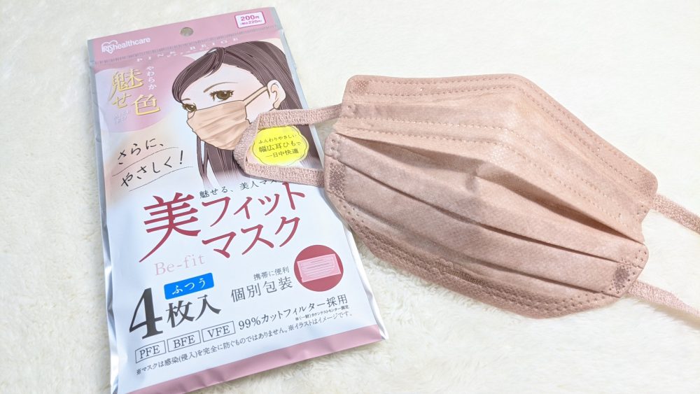 ダイソー 美フィットマスク