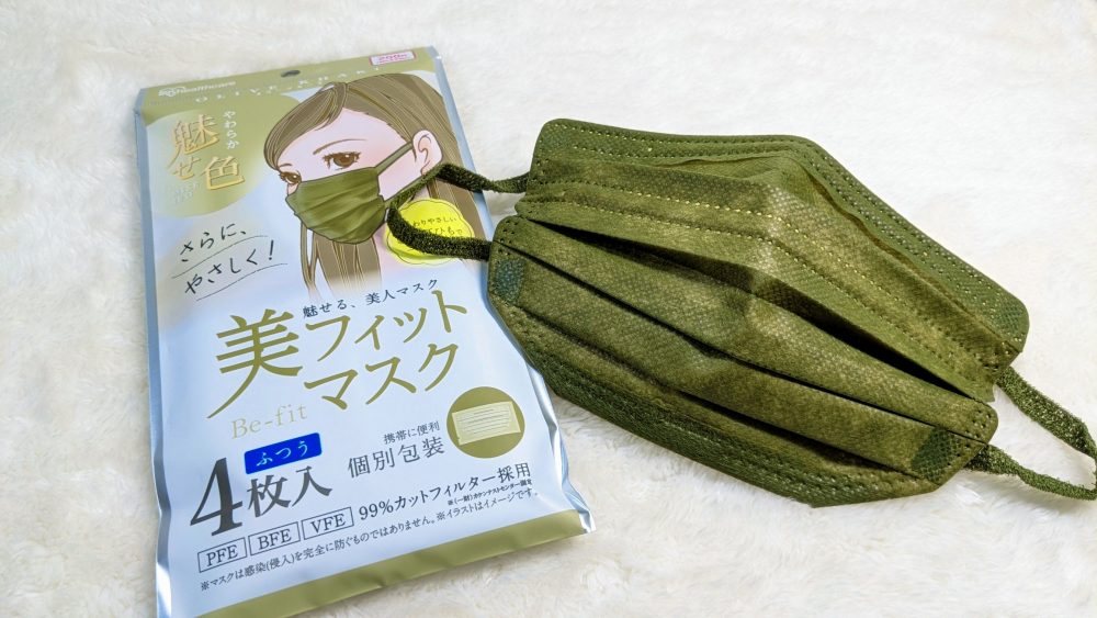 ダイソー 美フィットマスク